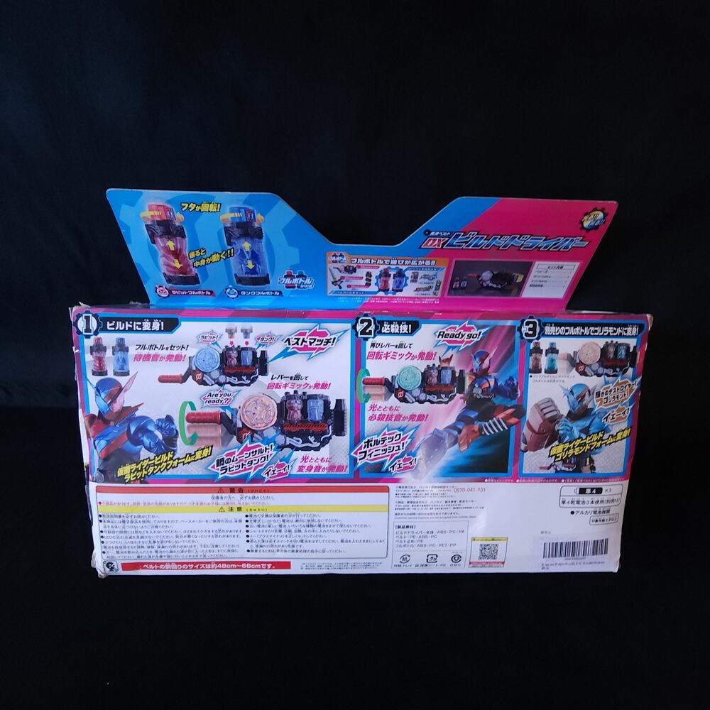 Kamen Rider Build Transformation Belt DX Build Driver Bandai Masked Rider BOX - Picture 3 of 16